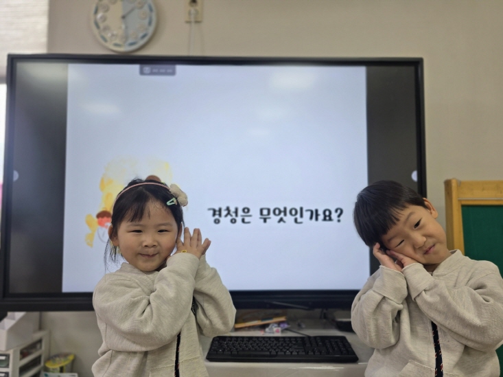 내가 생각하는 경청은?